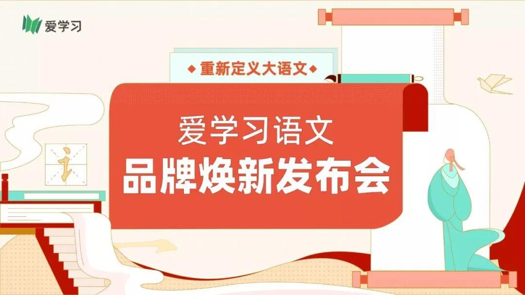 【黑板周刊】卫健委发布2020年高考防疫关键措施；儿童早教A索国际教育完成千万级A轮融资；淘宝发布“一亿新生计划”，进军教育领域