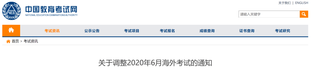 【黑板周刊】教育部计划招4800名退休教师支援贫困县;“辅立码课”获天使轮融资；惟乐教育宣布开放其OMO技术平台学当家