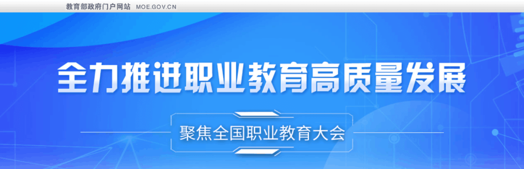 【黑板周刊】重点高校将继续面向农村地区实施招生专项计划；课观教育获新东方战略投资；全国高校党史学习教育成果展示平台开通上线