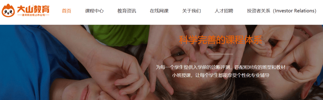 【黑板周刊】《未成年人学校保护规定（征求意见稿）》发布；教育SaaS服务商螳螂科技获SIG近亿元A轮融资；瓜瓜龙启蒙推出美术品类