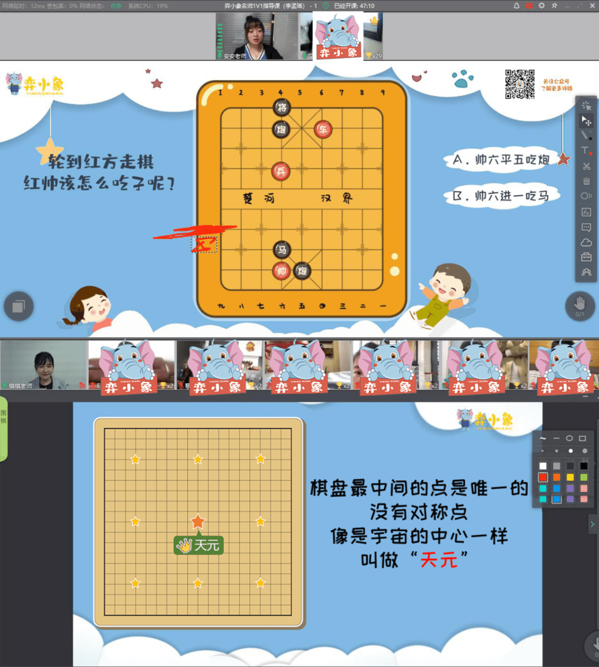 象棋