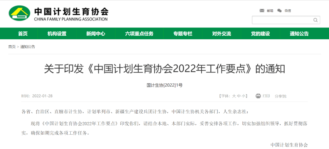 【黑板周刊】首个校外培训监管行政执法专门文件出台；开课吧旗下“明椿学社”完成数千万元融资；朴新教育计划进军中国快餐领域-黑板洞察官网