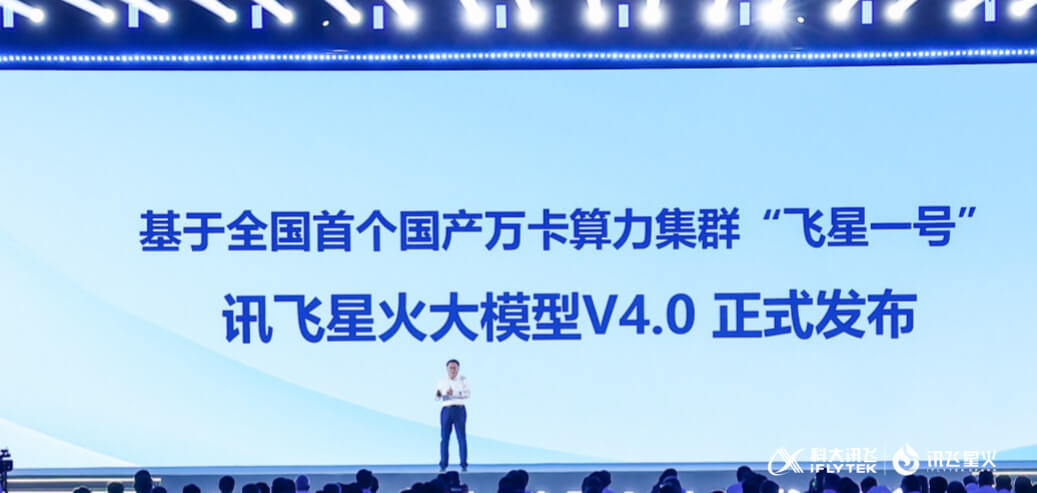 V4.0正式发布