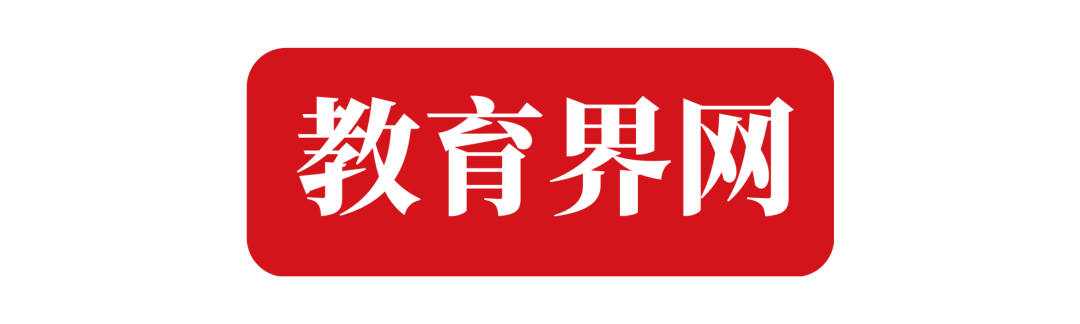 智慧赋能，转型升级——共创未来教育新生态：2024映魅咨询「教育转型与升级大会」瞩目启动！