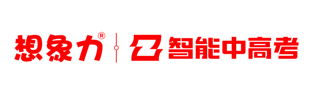 智慧赋能，转型升级——共创未来教育新生态：2024映魅咨询「教育转型与升级大会」瞩目启动！-黑板洞察