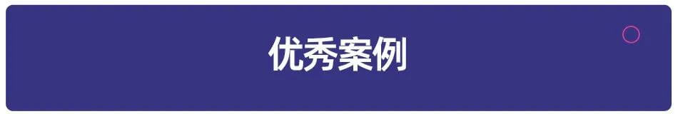 多鲸行研 | 2024 素质教育行业发展趋势报告-黑板洞察官网