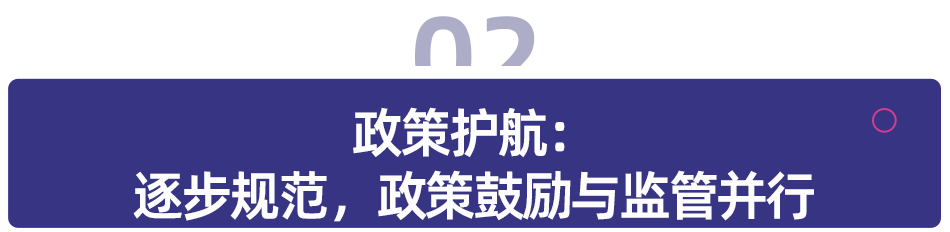 多鲸行研 | 2024 素质教育行业发展趋势报告-黑板洞察官网