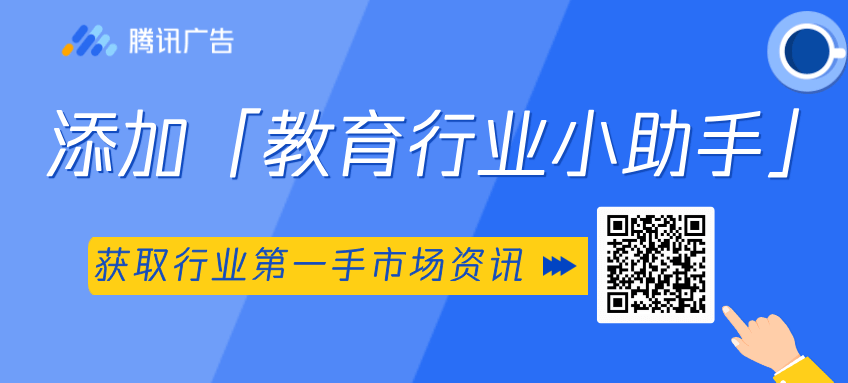 从压箱底到C位！教育图书微信送礼如何激活更多商机-黑板洞察官网